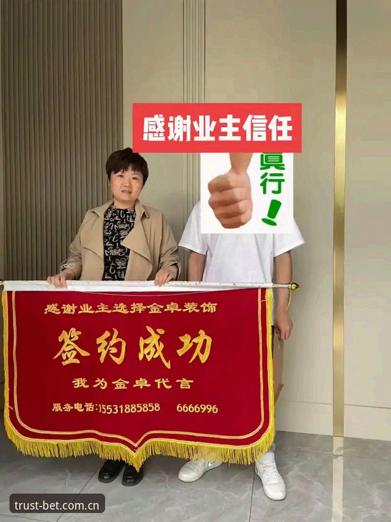 信任由此开始2026中国官网入口更新，CN最新版数据链路成亚洲体育用户关注焦点